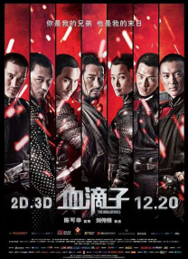 精品国产免费一区二区三区五区